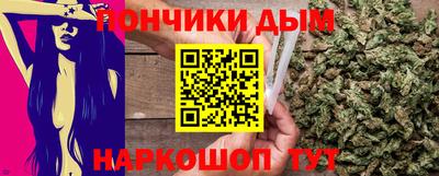 MESCALINE Новодвинск