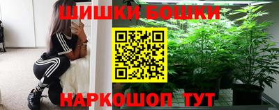 MESCALINE Новодвинск