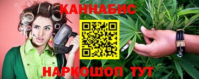 spice Новокубанск