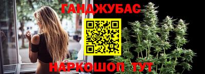 spice Новокубанск