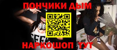 spice Новокубанск