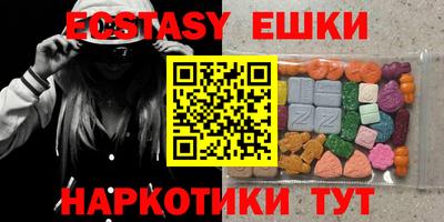 мяу мяу кристалл Новозыбков