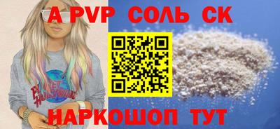 MESCALINE Новодвинск