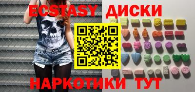 MESCALINE Новодвинск