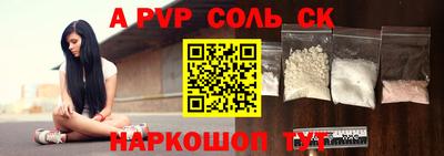 MESCALINE Новодвинск