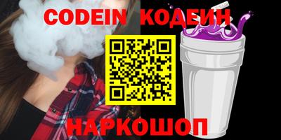 MESCALINE Новодвинск