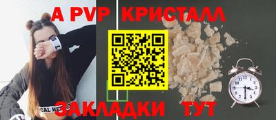 MESCALINE Новодвинск