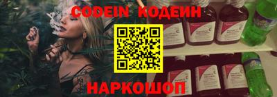 spice Новокубанск