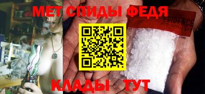 spice Новокубанск