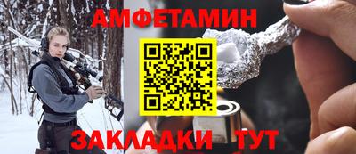 spice Новокубанск