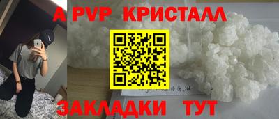 MESCALINE Новодвинск