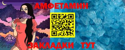 spice Новокубанск