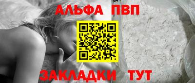 spice Новокубанск