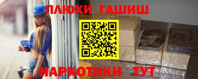 мяу мяу кристалл Новозыбков
