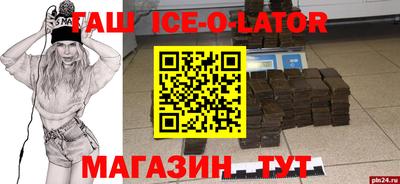 MESCALINE Новодвинск