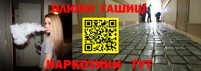 spice Новокубанск
