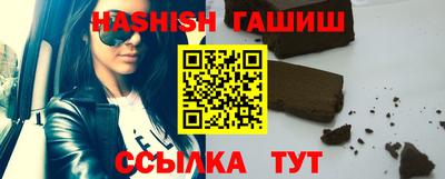 мяу мяу кристалл Новозыбков