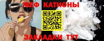 MESCALINE Новодвинск
