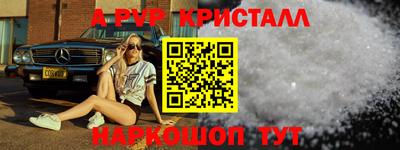 MESCALINE Новодвинск