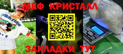 spice Новокубанск
