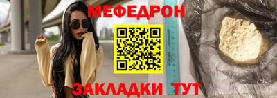 spice Новокубанск