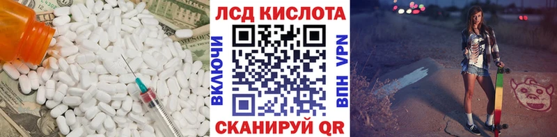 Лсд 25 экстази ecstasy  мориарти какой сайт  Искитим  где купить наркоту 