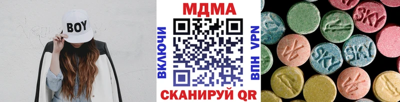 MDMA кристаллы  мега ТОР  Искитим  купить наркоту 