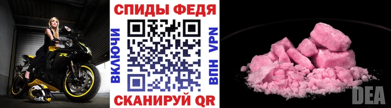 Первитин витя  Искитим 