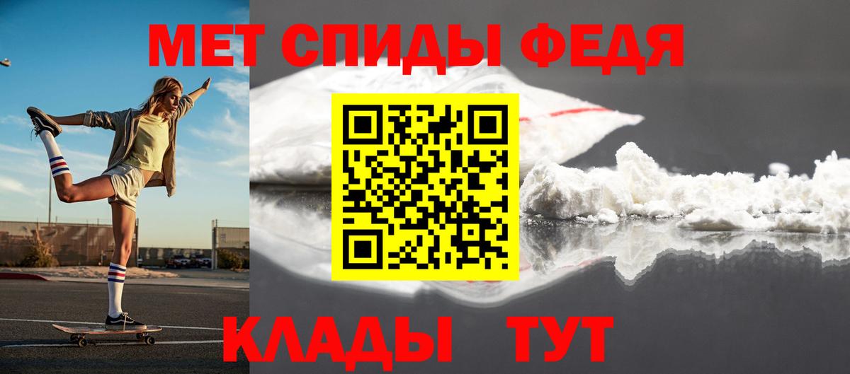 Метамфетамин витя  Метамфетамин витя  Искитим  Вход с VPN 