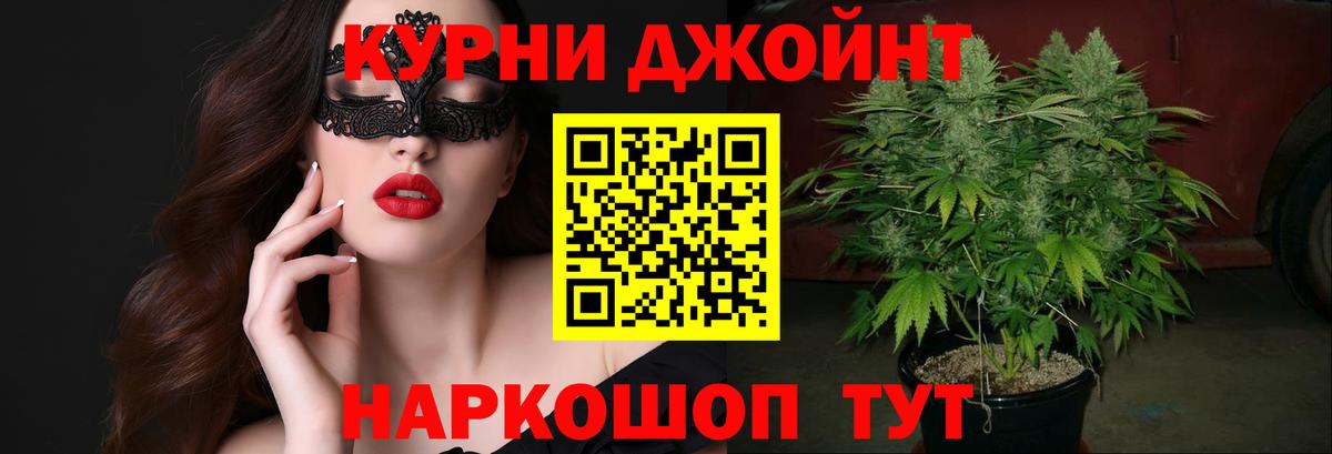 Шишки марихуана Amnesia  Каннабис планчик  Вход с VPN  МАРИХУАНА OG Kush  Искитим  Канабис MAZAR 